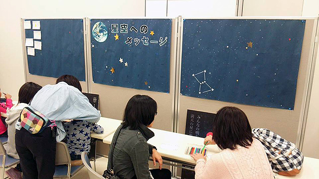 ライトダウンやまなしプレイベント